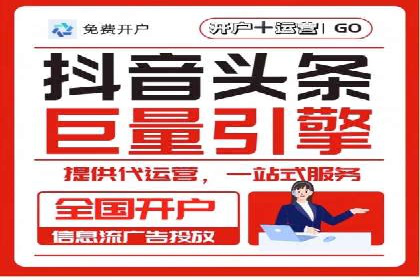信息流广告精准定位：实战案例分享