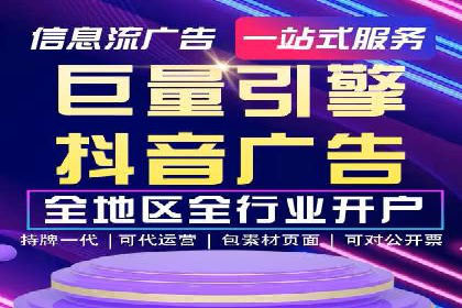 餐饮业SEM营销推广的经典案例分析